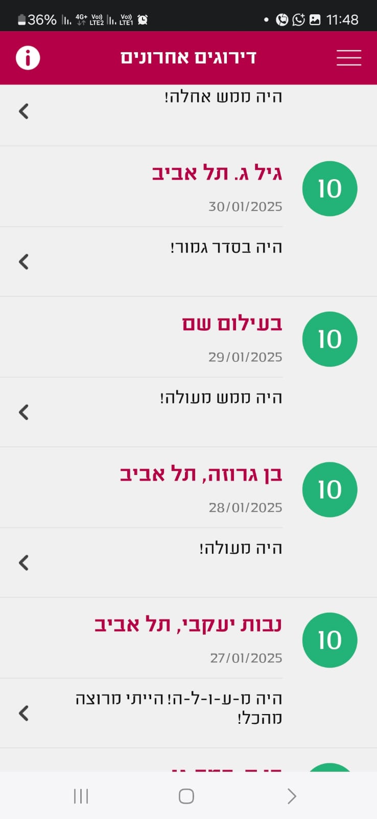 WhatsApp Image 2025-04-27 at 12.00.55 (1)