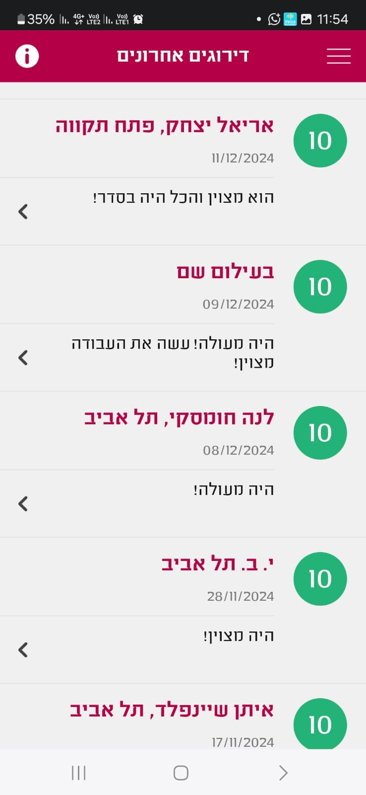 WhatsApp Image 2025-04-27 at 12.01.02 (1)