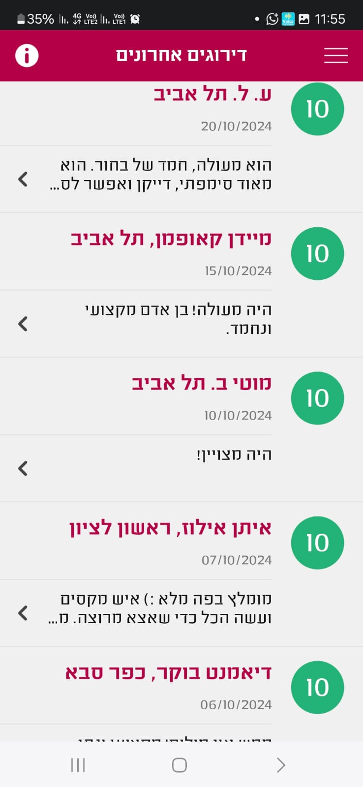 WhatsApp Image 2025-04-27 at 12.01.03 (1)