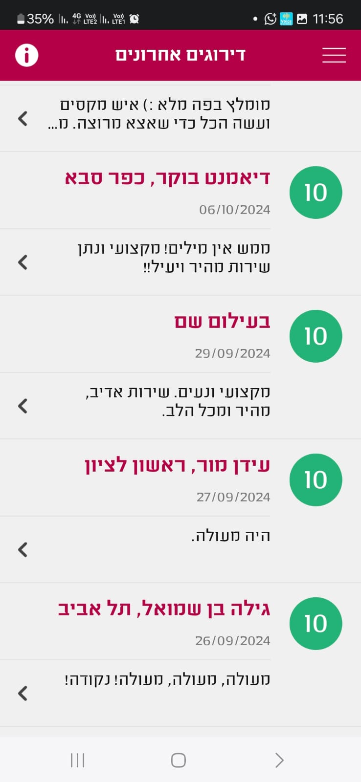 WhatsApp Image 2025-04-27 at 12.01.04 (2)