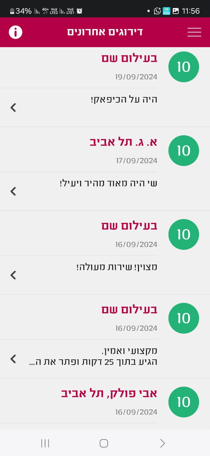WhatsApp Image 2025-04-27 at 12.01.05 (1)