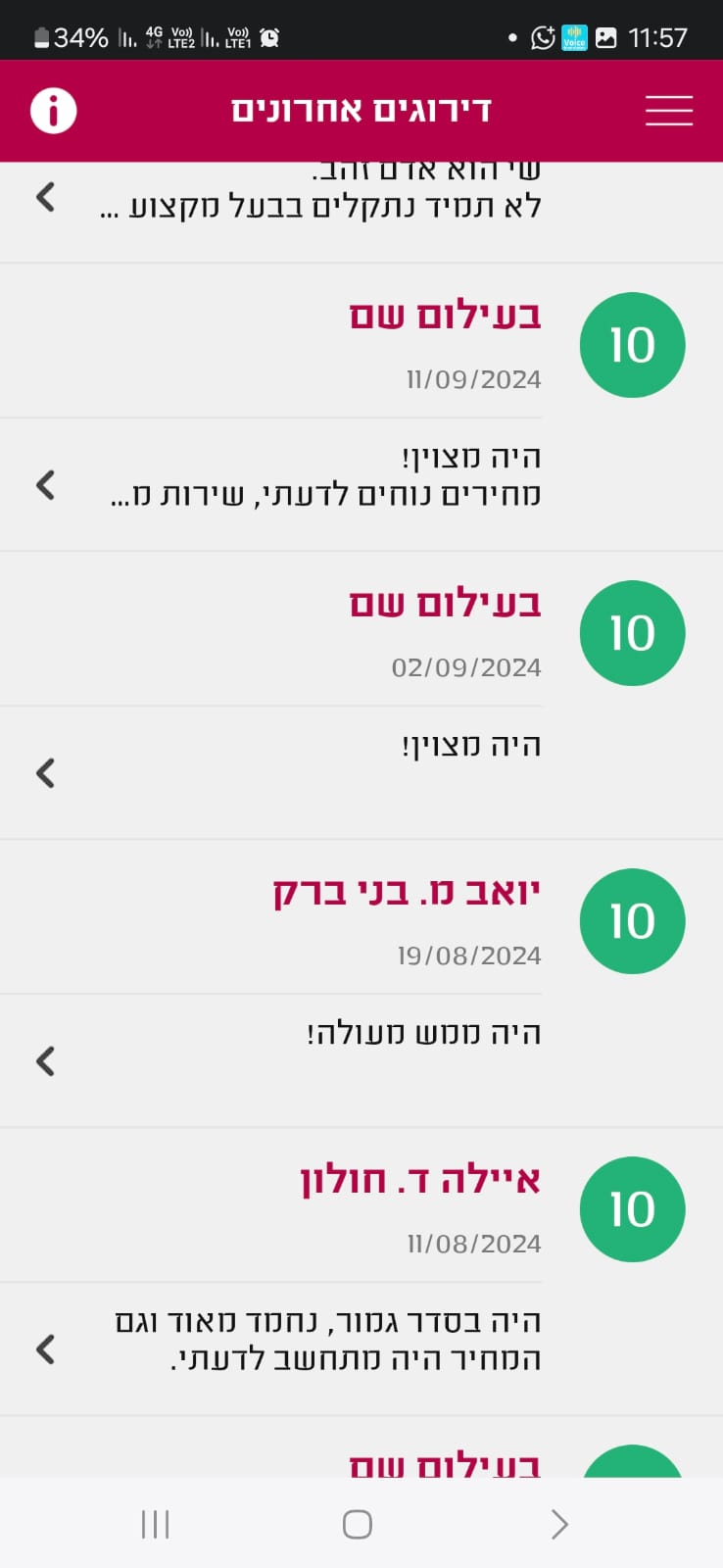 WhatsApp Image 2025-04-27 at 12.01.06 (1)