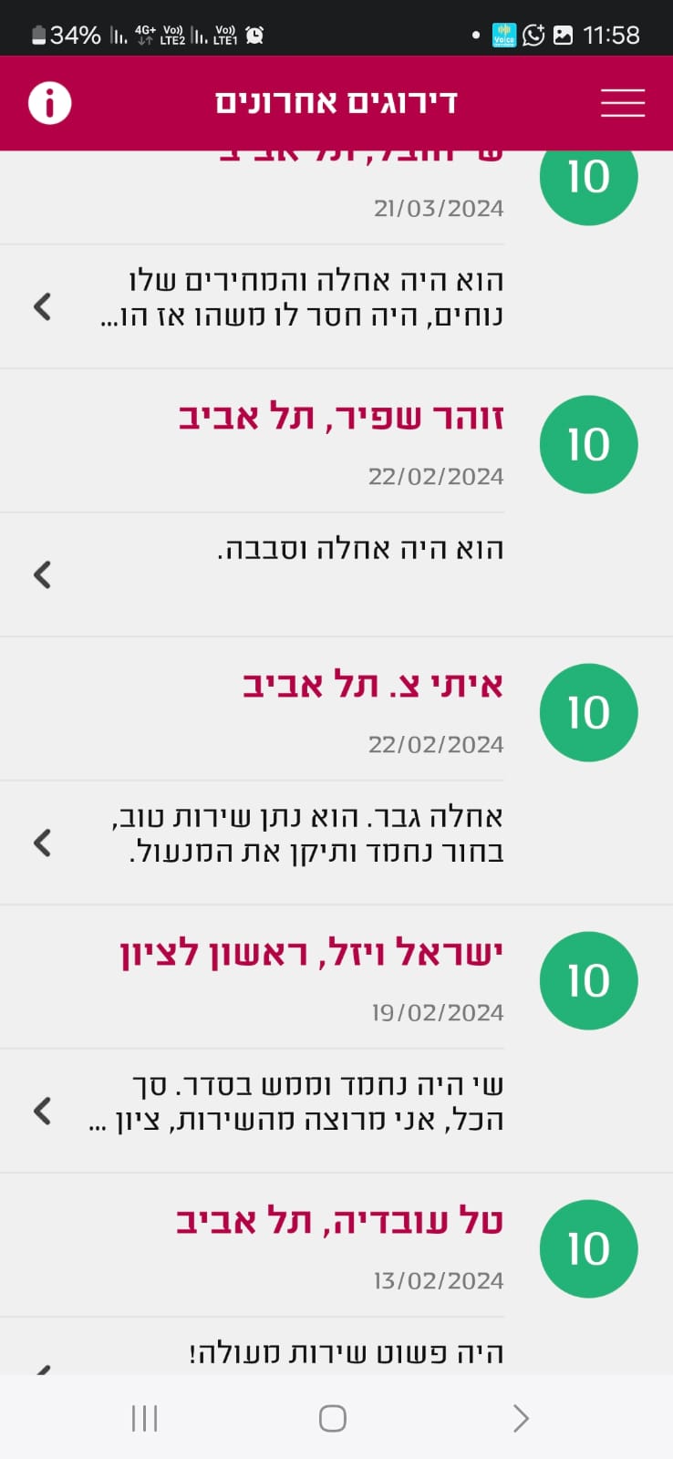 WhatsApp Image 2025-04-27 at 12.01.07 (2)
